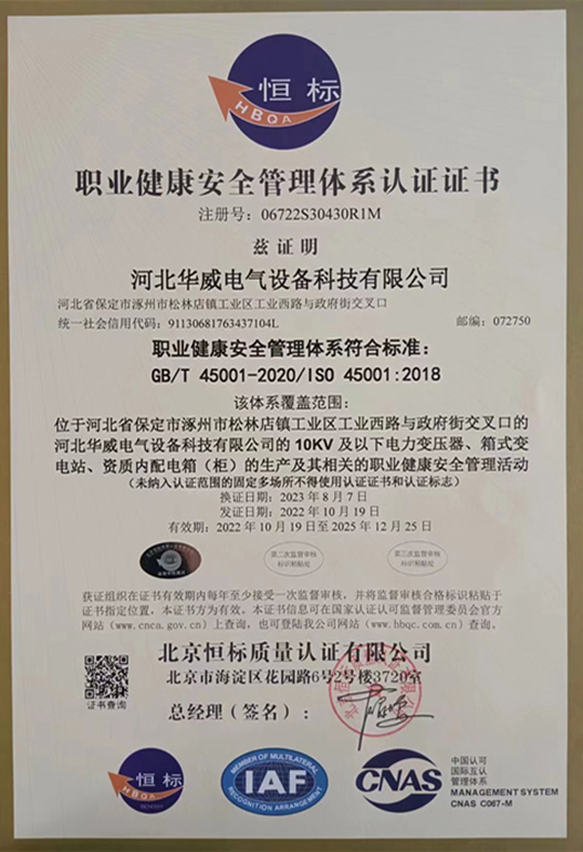 體系認(rèn)證