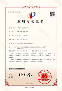 專(zhuān)利