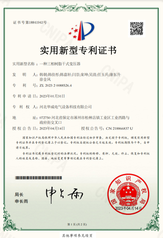 專(zhuān)利
