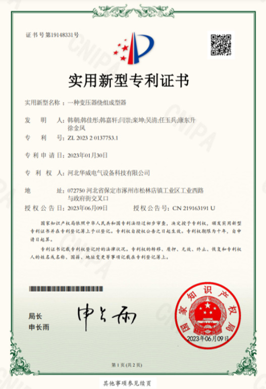 專(zhuān)利